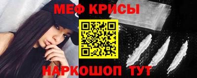 прущая мука Волгодонск