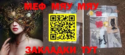 ПСИЛОЦИБИНОВЫЕ ГРИБЫ Абинск
