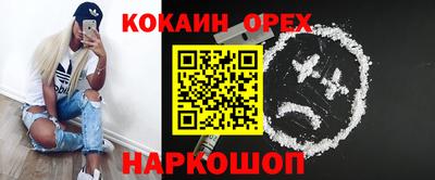 ПСИЛОЦИБИНОВЫЕ ГРИБЫ Абинск