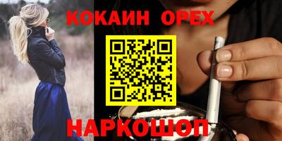 гидра Бугуруслан