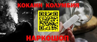 сатива Волжск