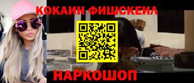мескалин Волжский