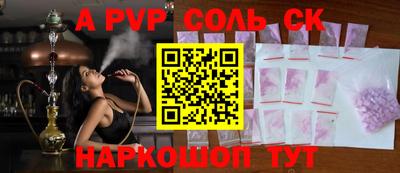 МДМА Волжский