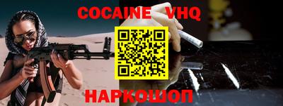 прущая мука Волгодонск