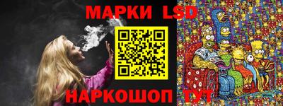 ПСИЛОЦИБИНОВЫЕ ГРИБЫ Абинск
