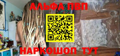 сатива Волжск
