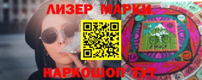 мескалин Волжский