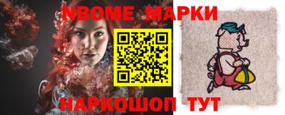 гидра Бугуруслан