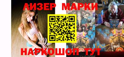 гидра Бугуруслан