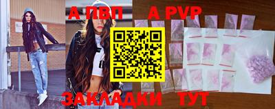 прущий лед Волжск