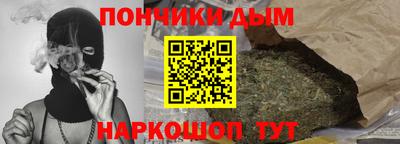 ALPHA-PVP Волгодонск