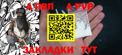 мяу мяу кристалл Азнакаево