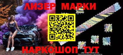 прущий лед Волжск