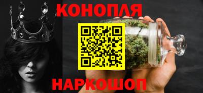 гидра Бугуруслан