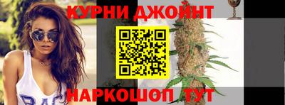 соль курить ск Бузулук