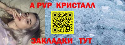 сатива Волжск
