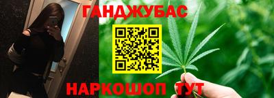 сатива Волжск