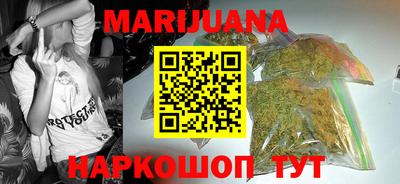 прущая мука Волгодонск