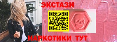 мескалин Волжский