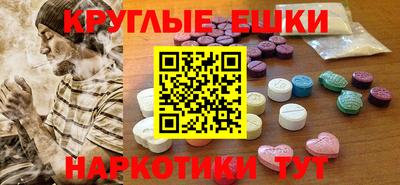 ПСИЛОЦИБИНОВЫЕ ГРИБЫ Абинск