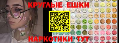 мяу мяу кристалл Азнакаево