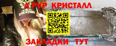 мескалин Волжский