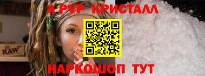 сатива Волжск