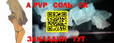 прущая мука Волгодонск