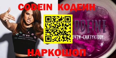 мяу мяу кристалл Азнакаево