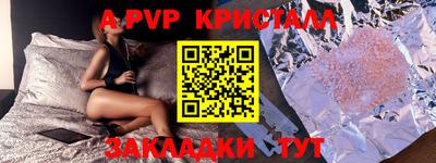 прущая мука Волгодонск