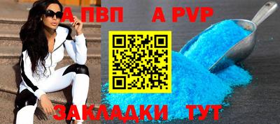 МДПВ Абакан