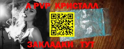 сатива Волжск