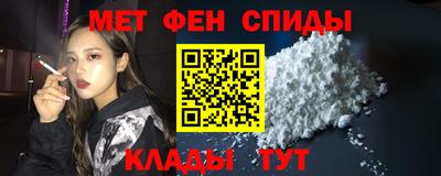 мяу мяу кристалл Азнакаево