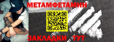 сатива Волжск