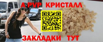 прущая мука Волгодонск