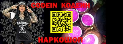 мяу мяу кристалл Азнакаево