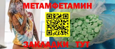 молекула духа Азнакаево