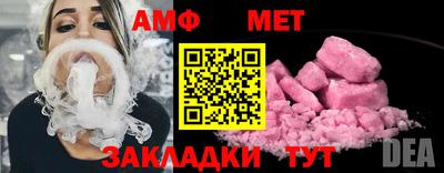 мескалин Волжский