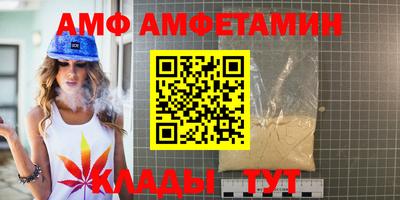 прущая мука Волгодонск