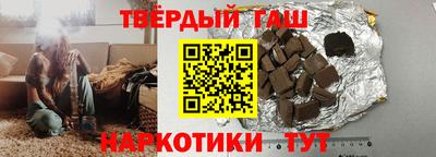 соль курить ск Бузулук