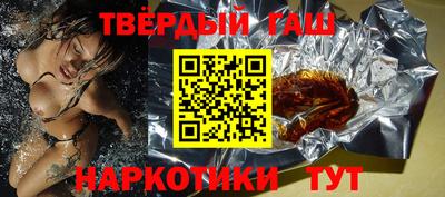 гидра Бугуруслан