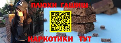 МДМА Волжский