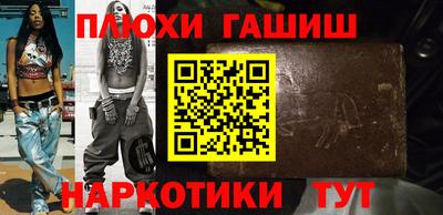 ALPHA-PVP Волгодонск