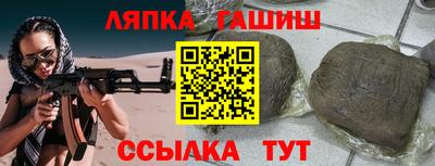 сатива Волжск