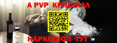 мяу мяу кристалл Азнакаево
