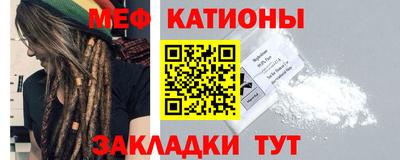 мескалин Волжский