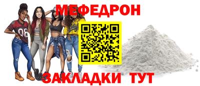 прущая мука Волгодонск