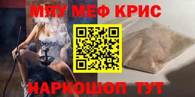 мескалин Волжский