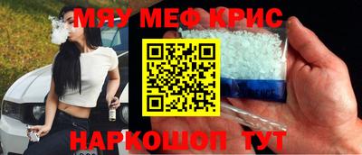 мескалин Волжский