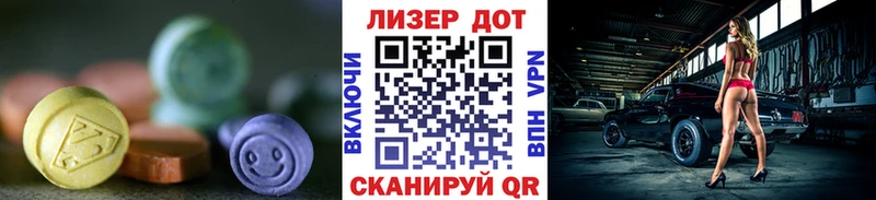 LSD-25 экстази ecstasy  Выборг 